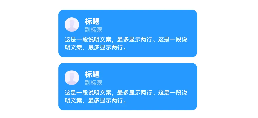 样式:列表框